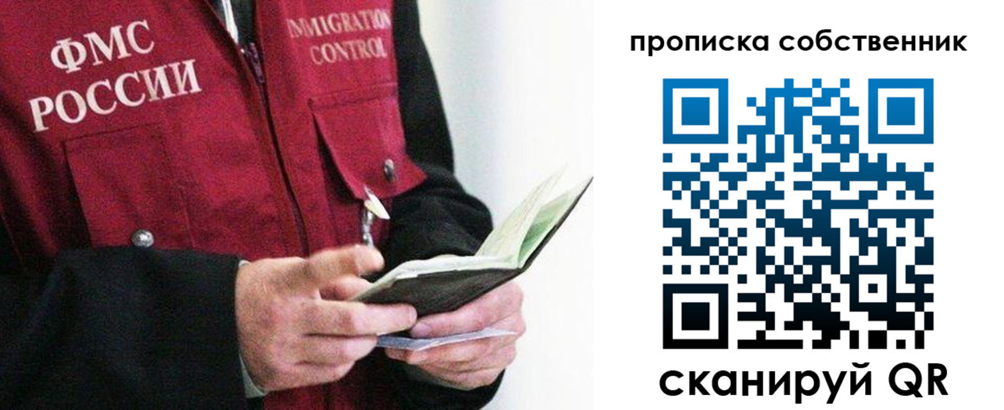 регистрация в Адыгейске