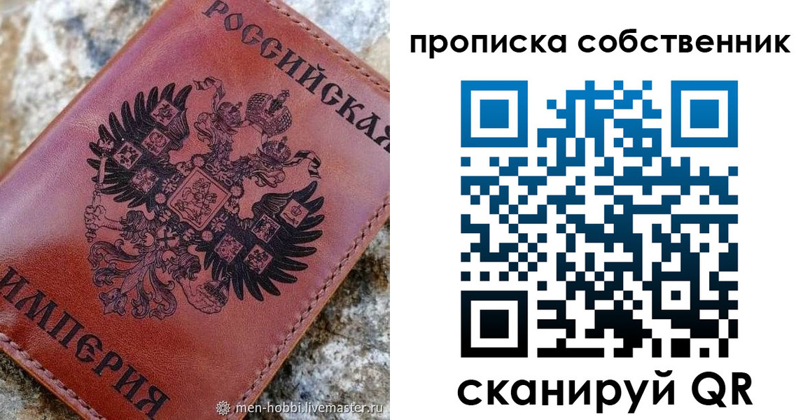 временная регистрация поиск в Адыгейске