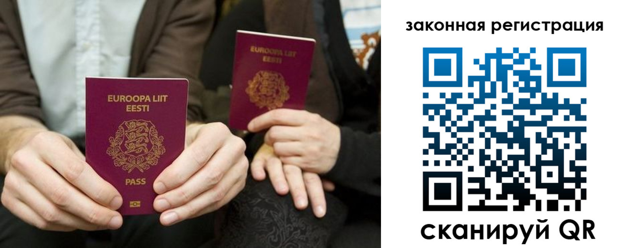 прописка в квартире в Адыгейске